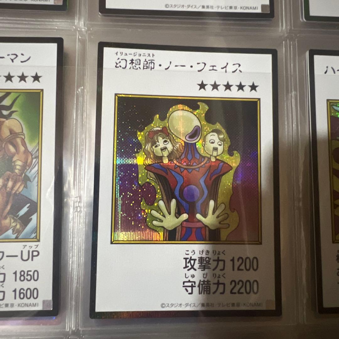 Yu-Gi-Oh! OCG