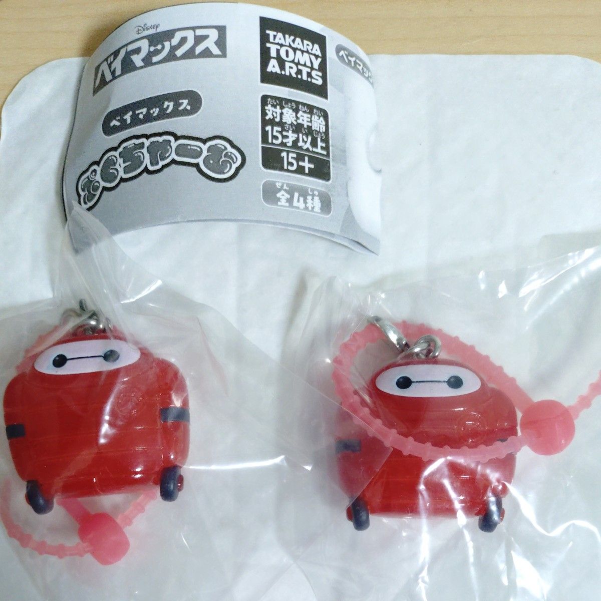 最終値下げ！！　ベイマックス ぷくちゃーむ 　ベイマックスC  2個セット タカラトミーアーツ ガチャ