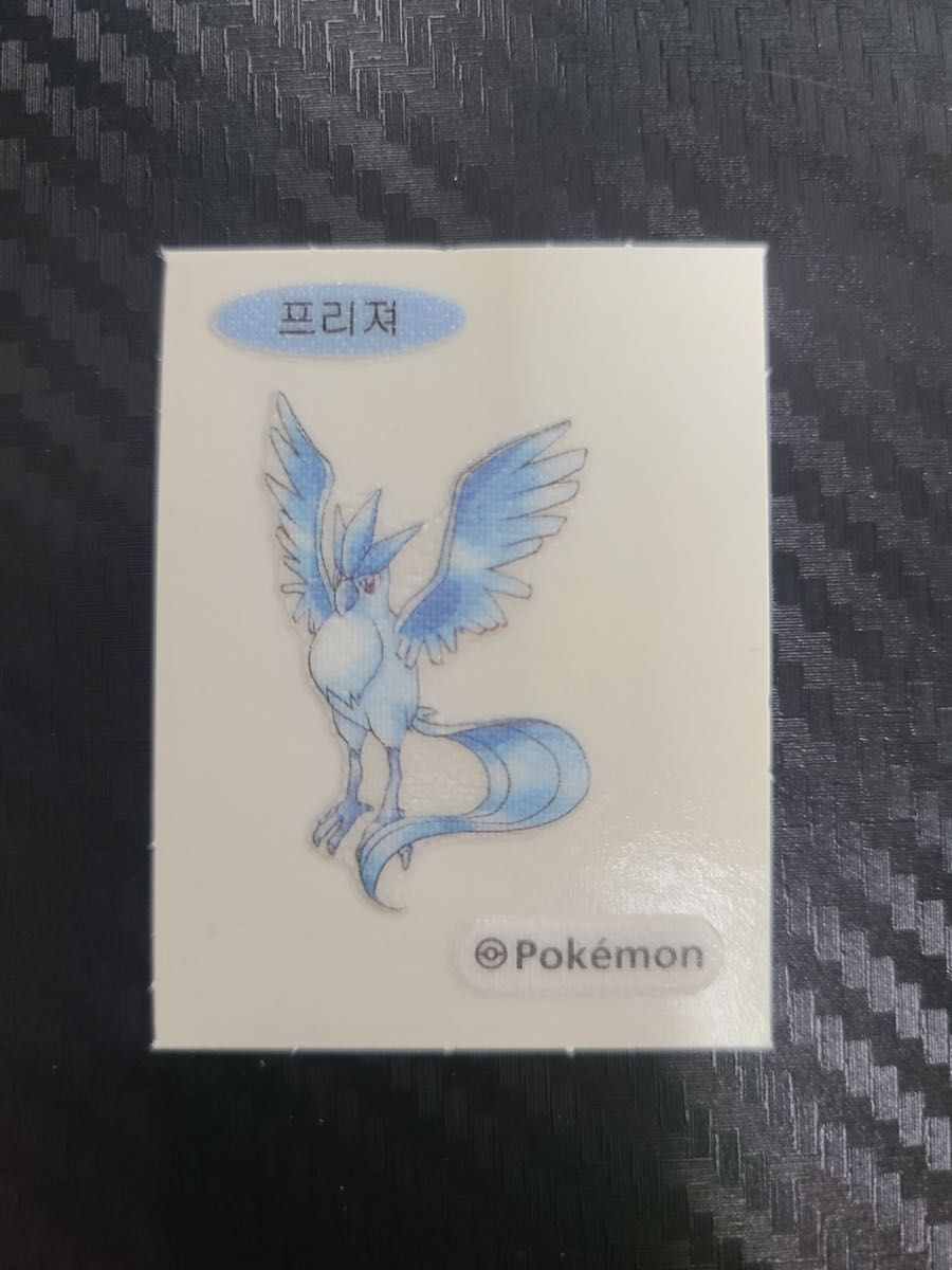 宝可梦面包 宝可梦 贴纸 初代 水彩画设计 韩国 弗利萨 30周年纪念 30周年