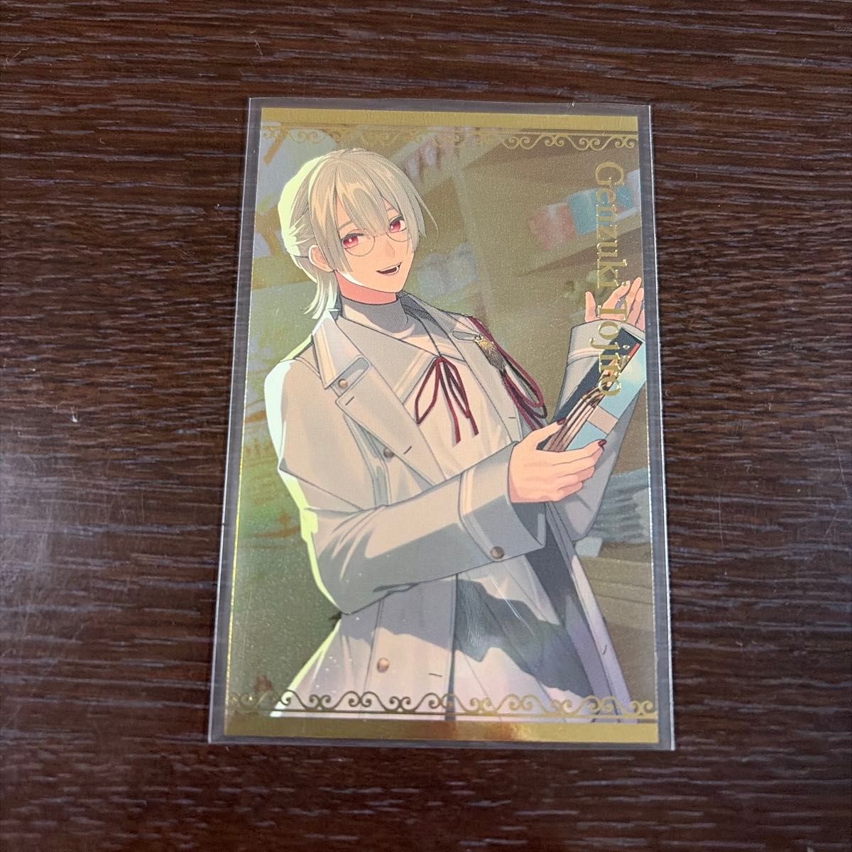 弦月藤士郎的语音视觉卡