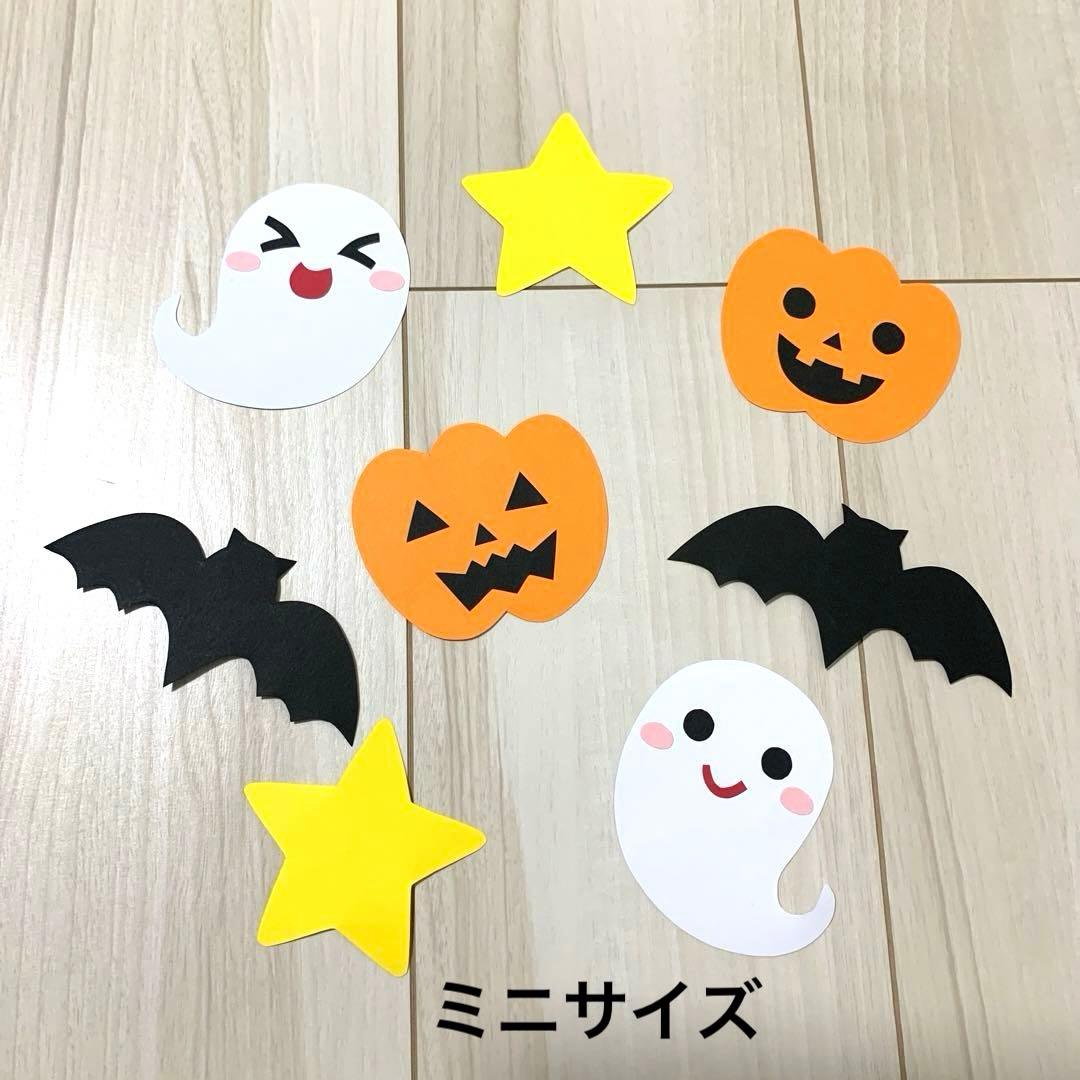 秋季墙面装饰 10月墙面 万圣节墙面 迷你尺寸