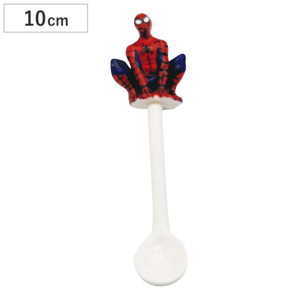 スプーン スパイダーマン （ 10cm 磁器 ティースプーン デザートスプーン カトラリー キャラクター ）