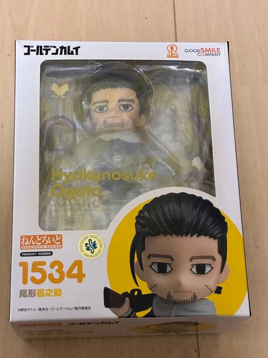 粘土黄金凸轮尾形百之助1534花样滑冰