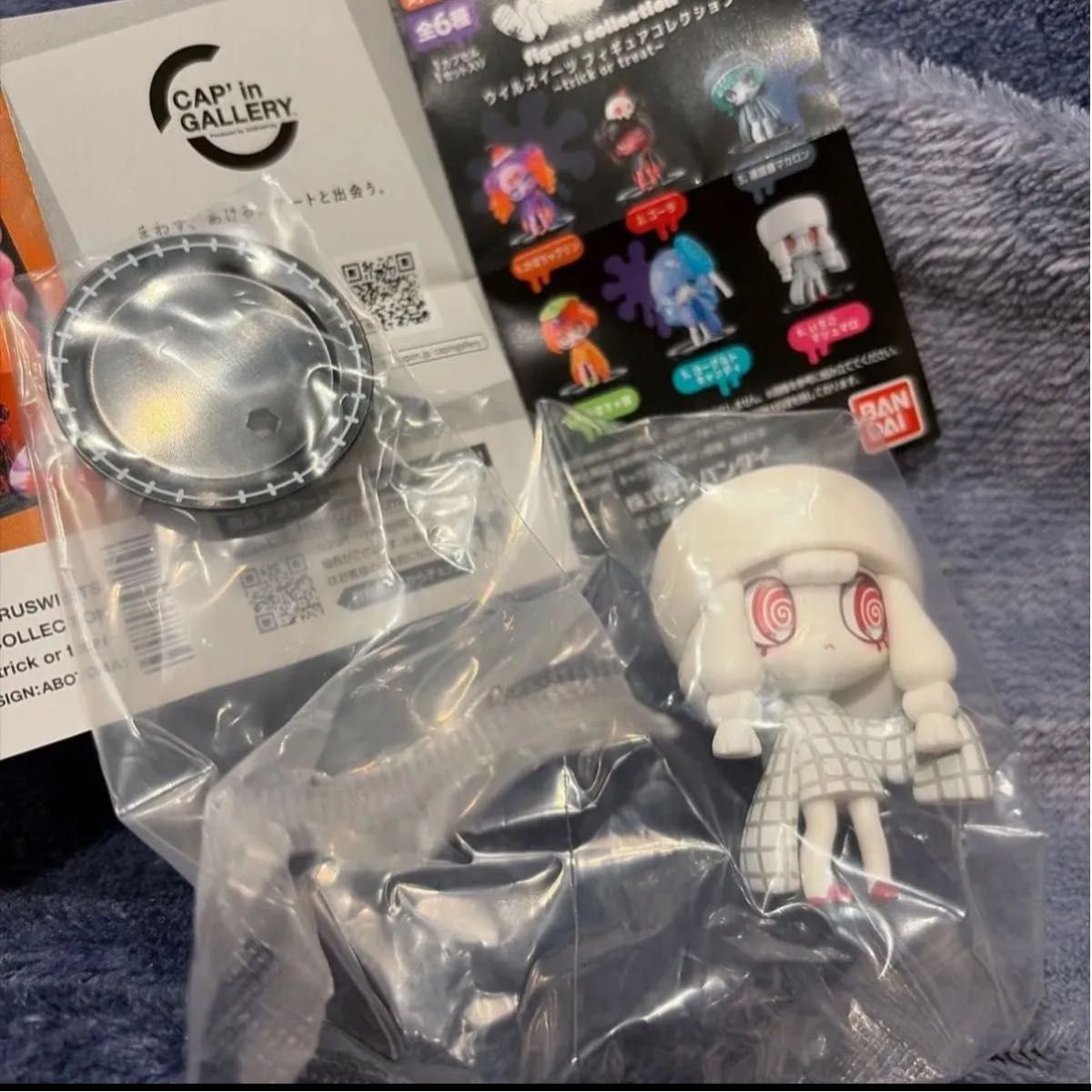 Figure Collection VIRUSWEETS trick or treat Gacha Strawberry Marshmallow