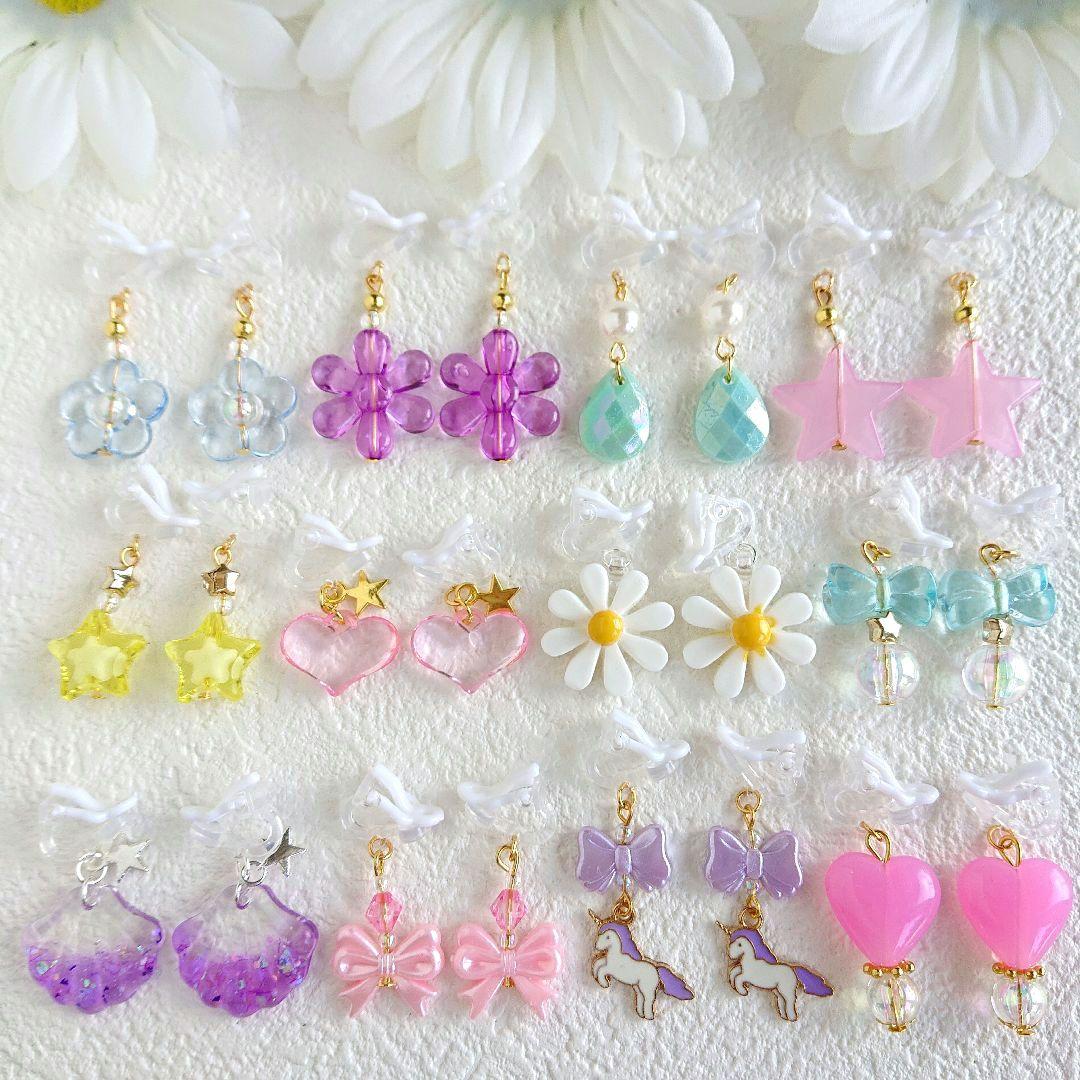 ★Kids’ Accessory Set☆No. 6590