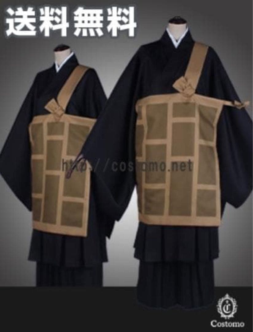 cosplay服装 咒术回战 夏油杰 M码 COSTMO