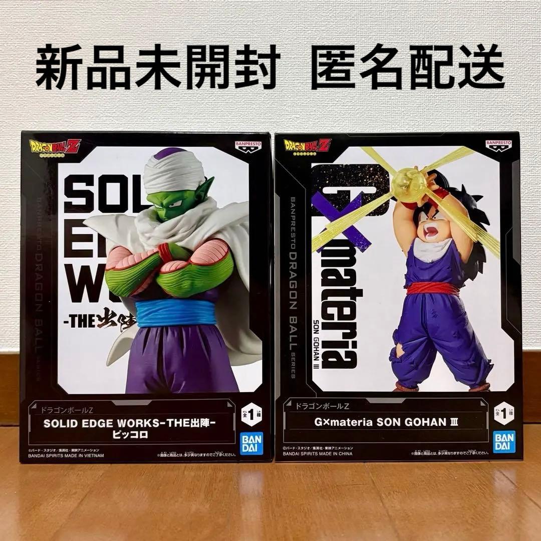 【新品未开封/匿名配送】 龙珠Z 比克 孙悟饭 手办