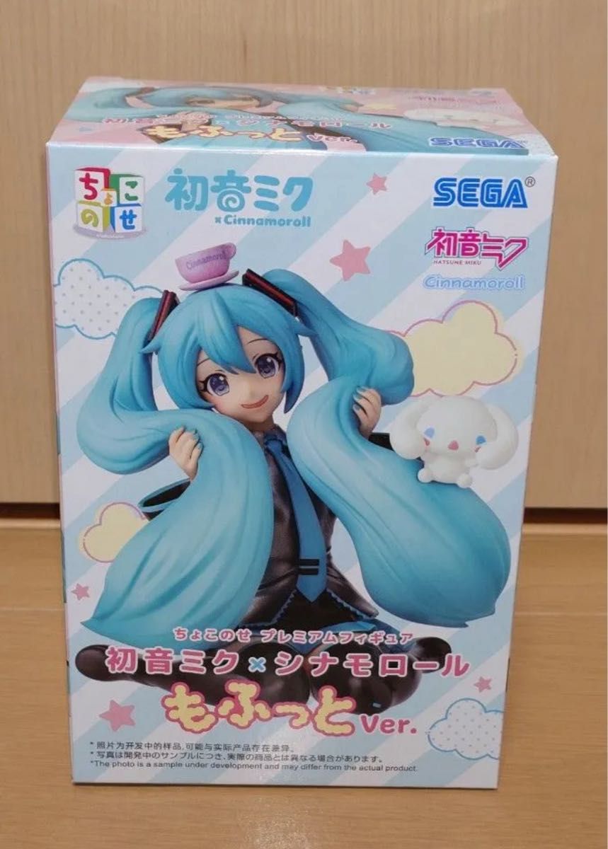 Hatsune Miku x Cinnamoroll Chokose Premium Figure Mofutto Ver
