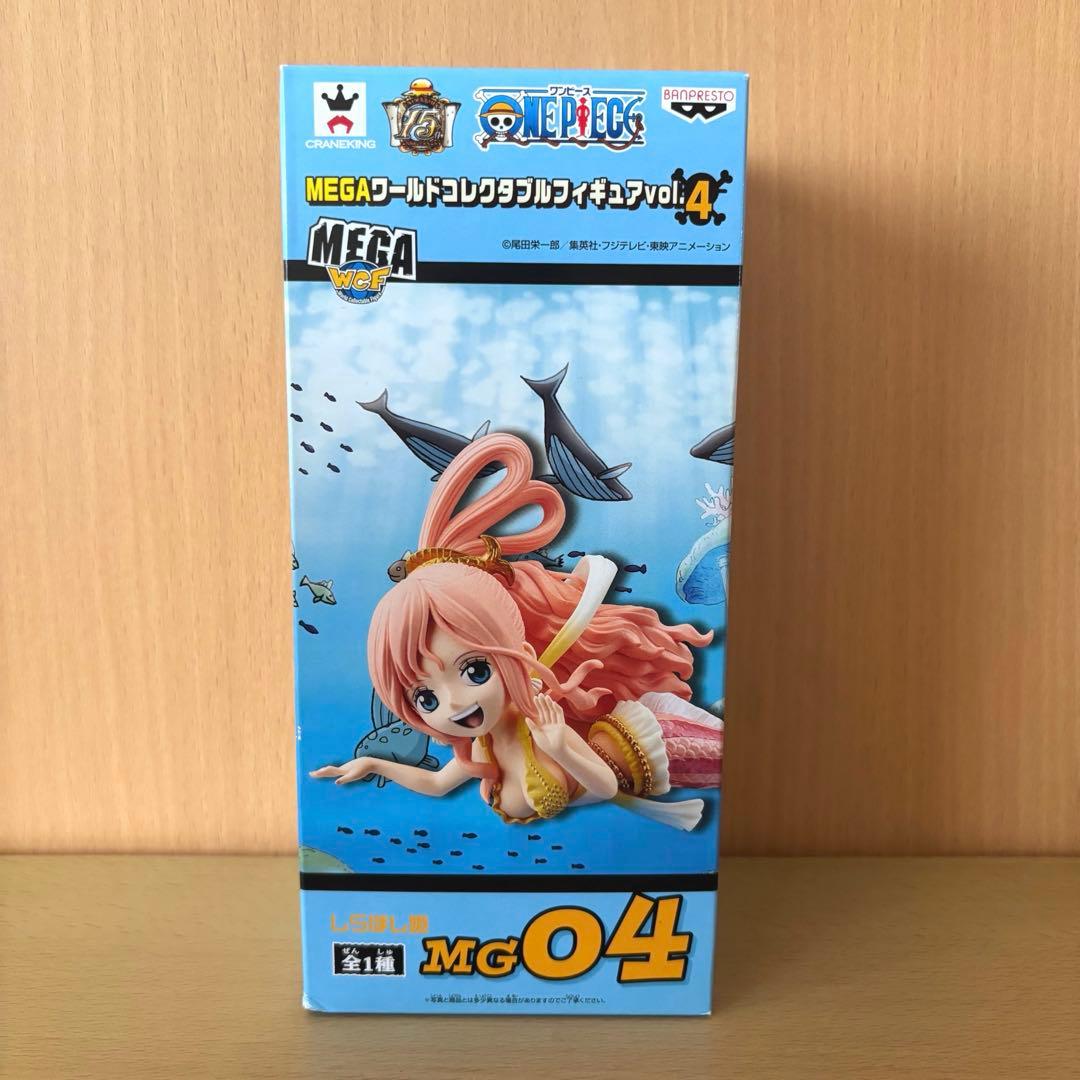 海贼王 MEGA 世界收藏人偶 第4卷 白胡子公主