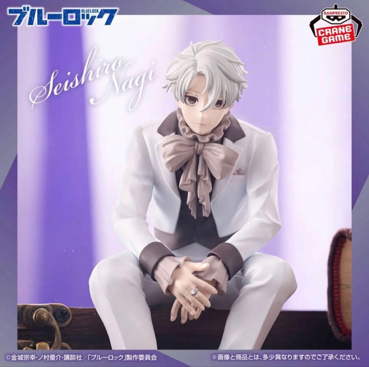 Blue Lock Figure Nagi Seishiro sweets flavor 2026 Banpresto