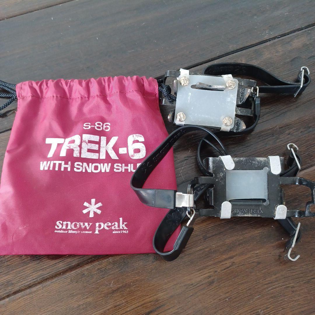Snow Peak trek-6艾森S-86
