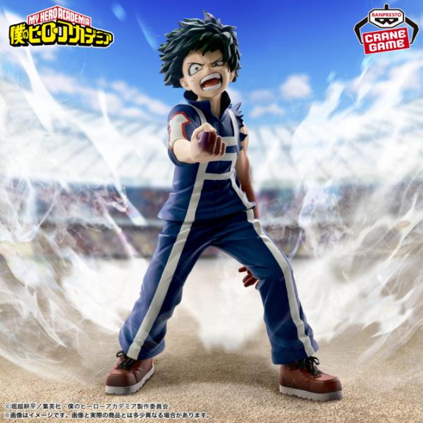 我的英雄学院THE AMAZING HEROES绿谷出久体育节ver.手办万普莱斯特