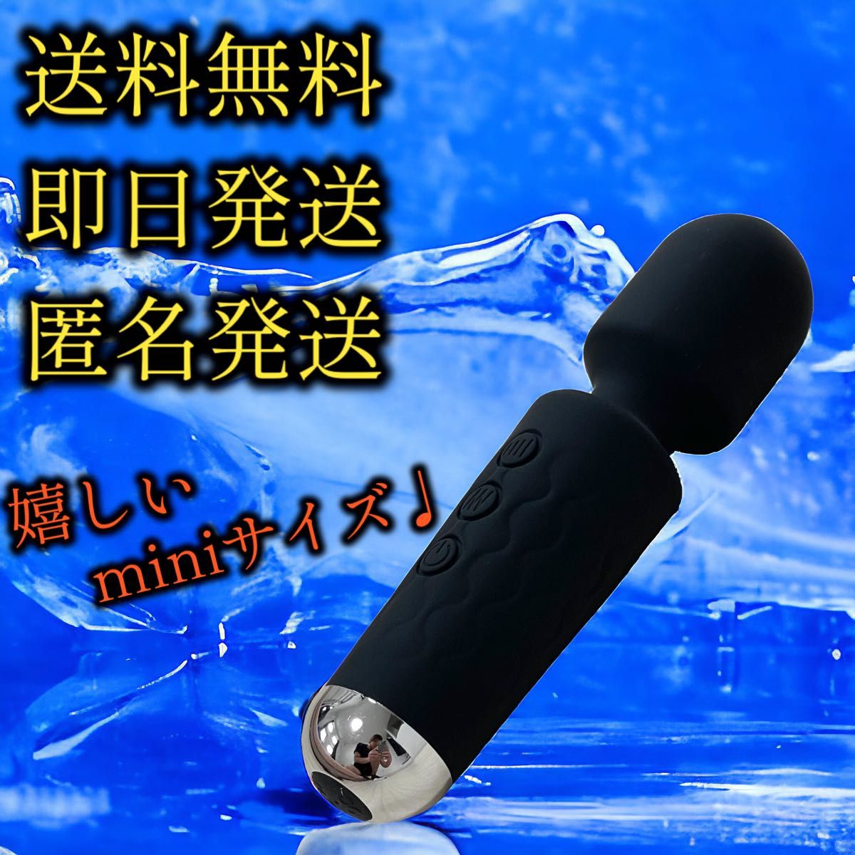 手提USB充电型迷你尺寸