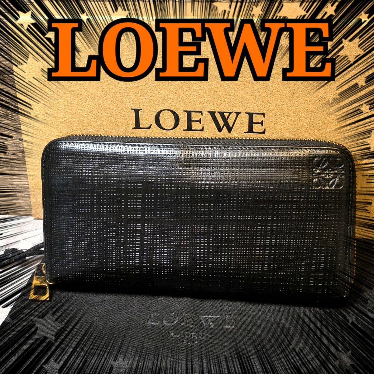 【品相极佳】LOEWE 罗意威 长款钱包 圆形拉链 亚麻字母图案 小牛皮 真皮/黑色 黑色B
