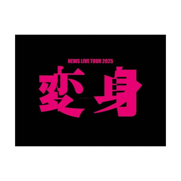 新闻 新闻 2025年变身巡回演唱会［2张蓝光光盘+特典卡］＜初回限定版＞ 蓝光光盘