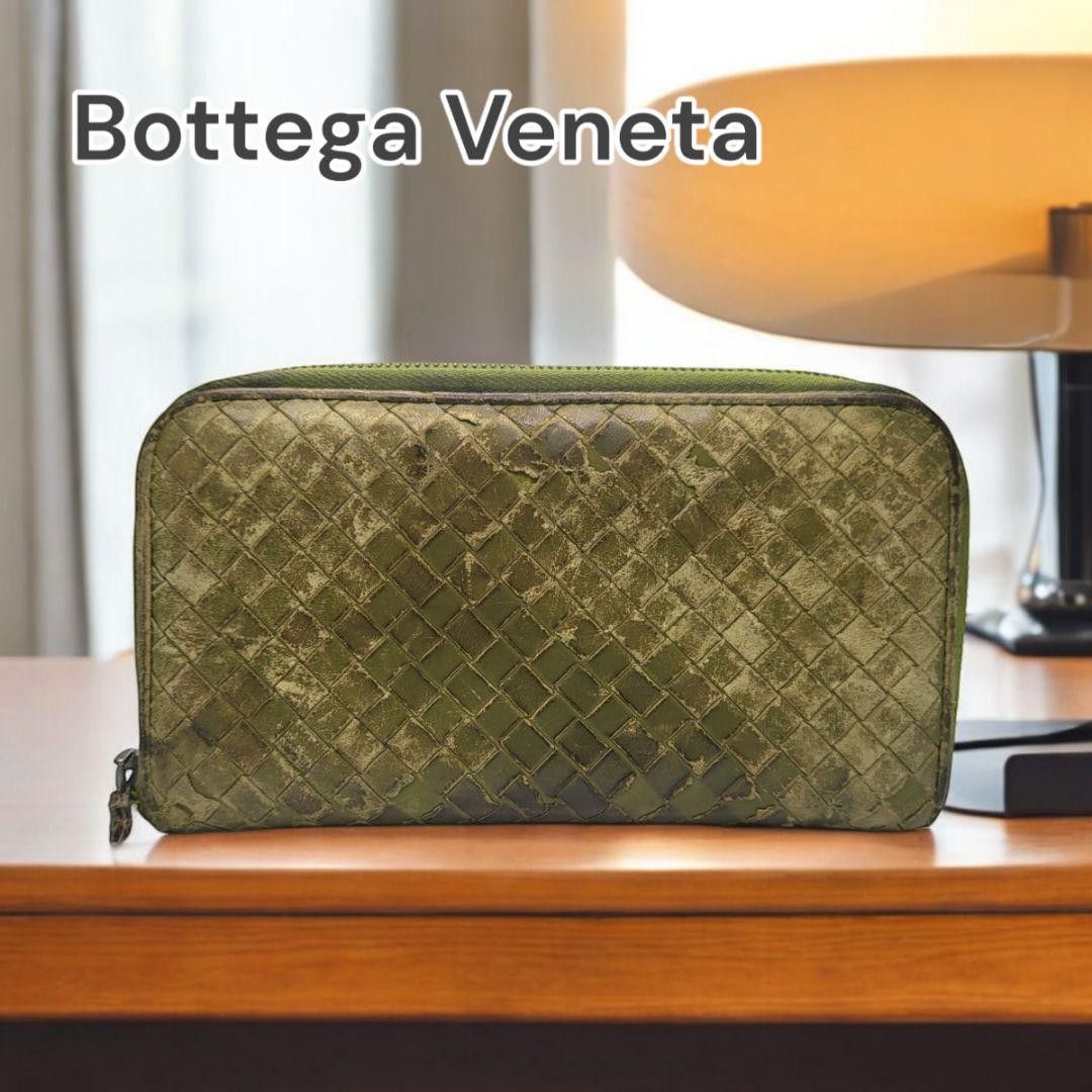 Bottega Veneta 长款钱包 拉链圆形 204141