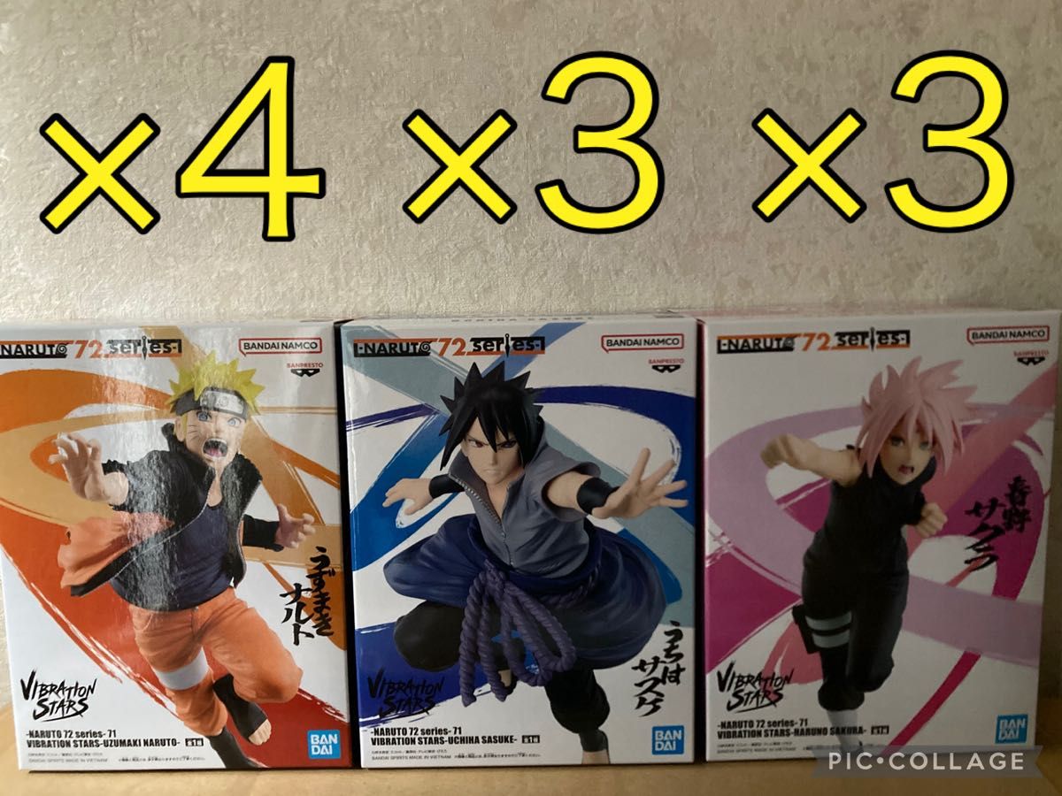 NARUTO-72 Series VIBRATION STARS Figures Naruto Sasuke Sakura Total 10 Pieces