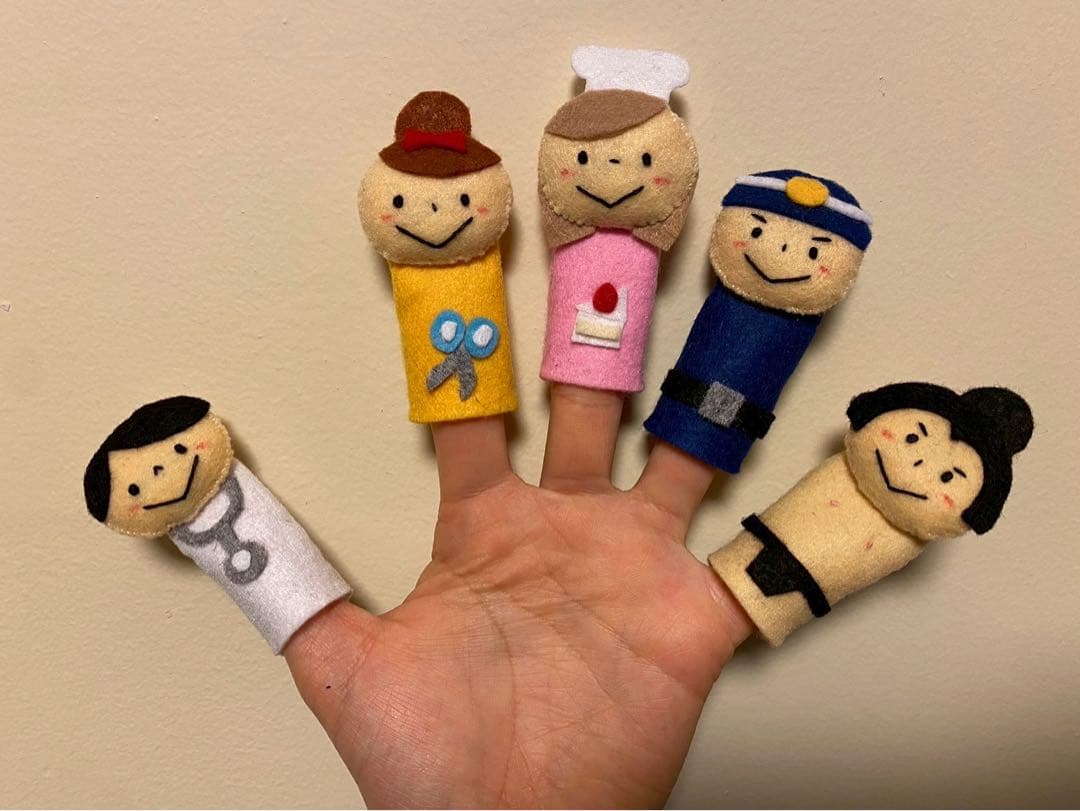 What Do You Want to Be When You Grow Up? Finger Puppets
