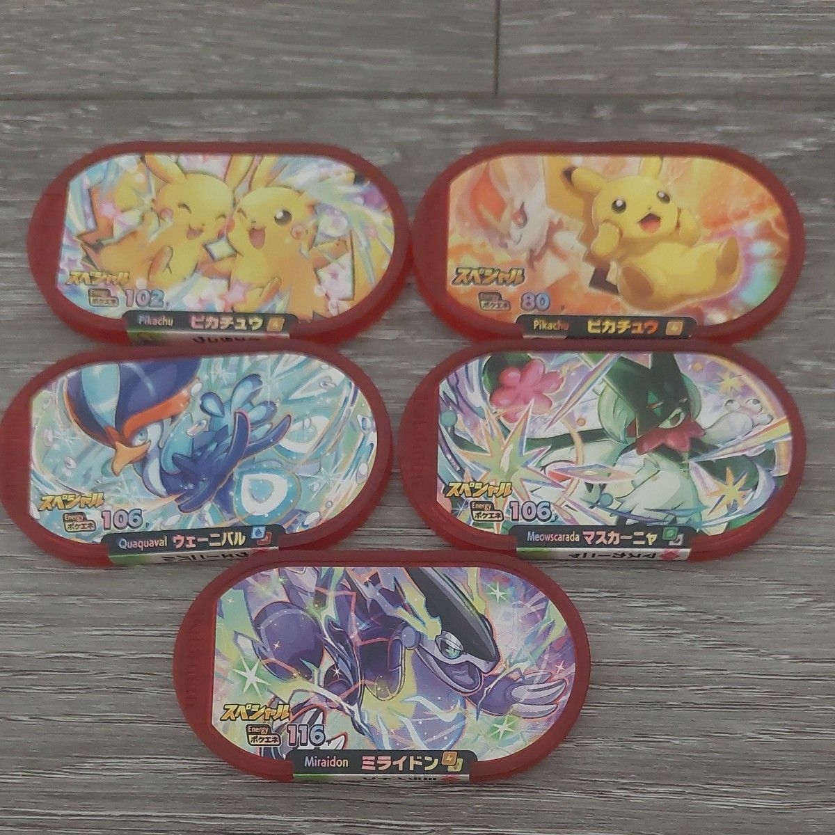 宝可梦朋友 特别版 皮卡丘 暖暖猪 藤藤蛇 水水獭 5枚套装