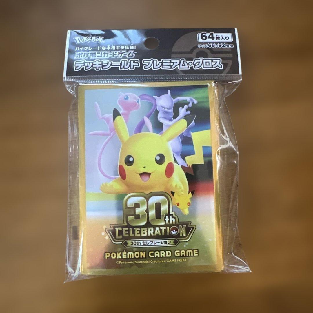 宝可梦卡牌 卡组保护套 30th 庆典
