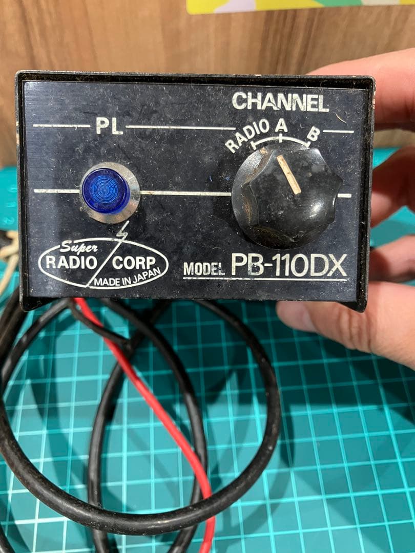 PB-110DX