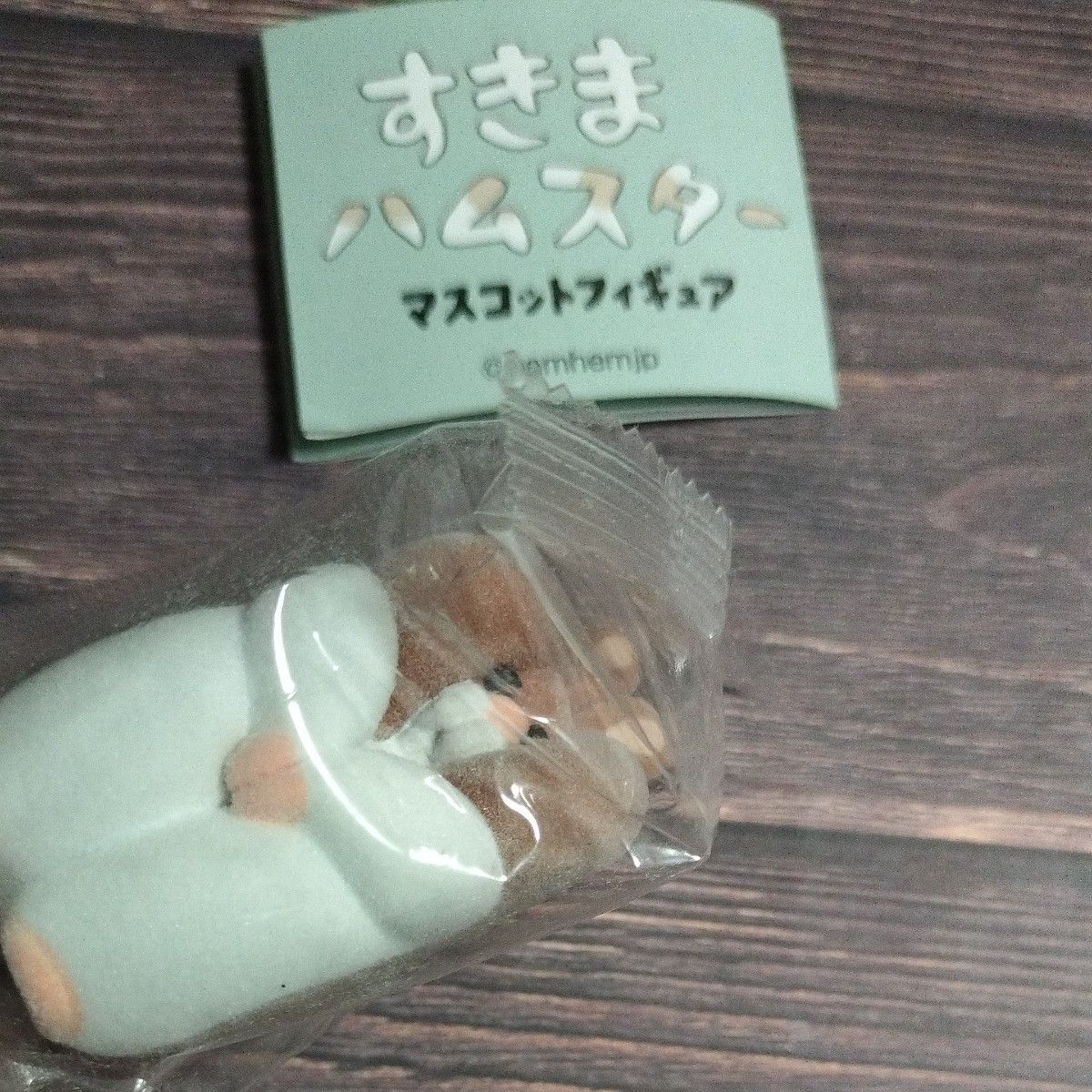 缝隙仓鼠 毛绒公仔 仓扭蛋 毛绒公仔 扭蛋机 公仔