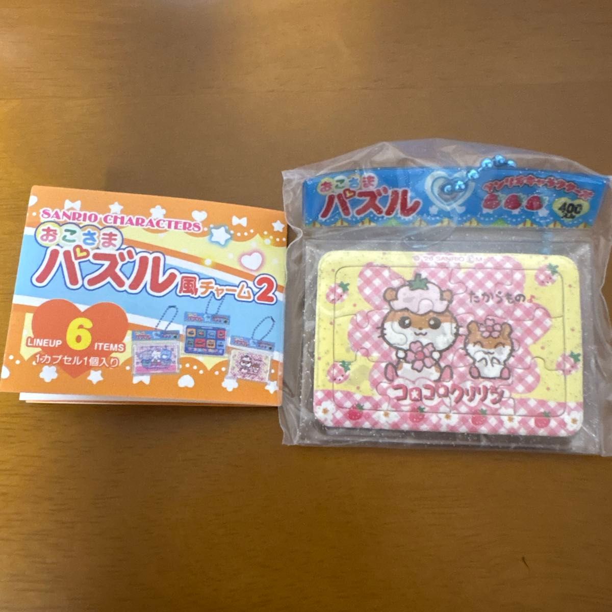 Sanrio Characters Kids’ Puzzle‑Style Charm 2: Korokoro Kuririn Gacha