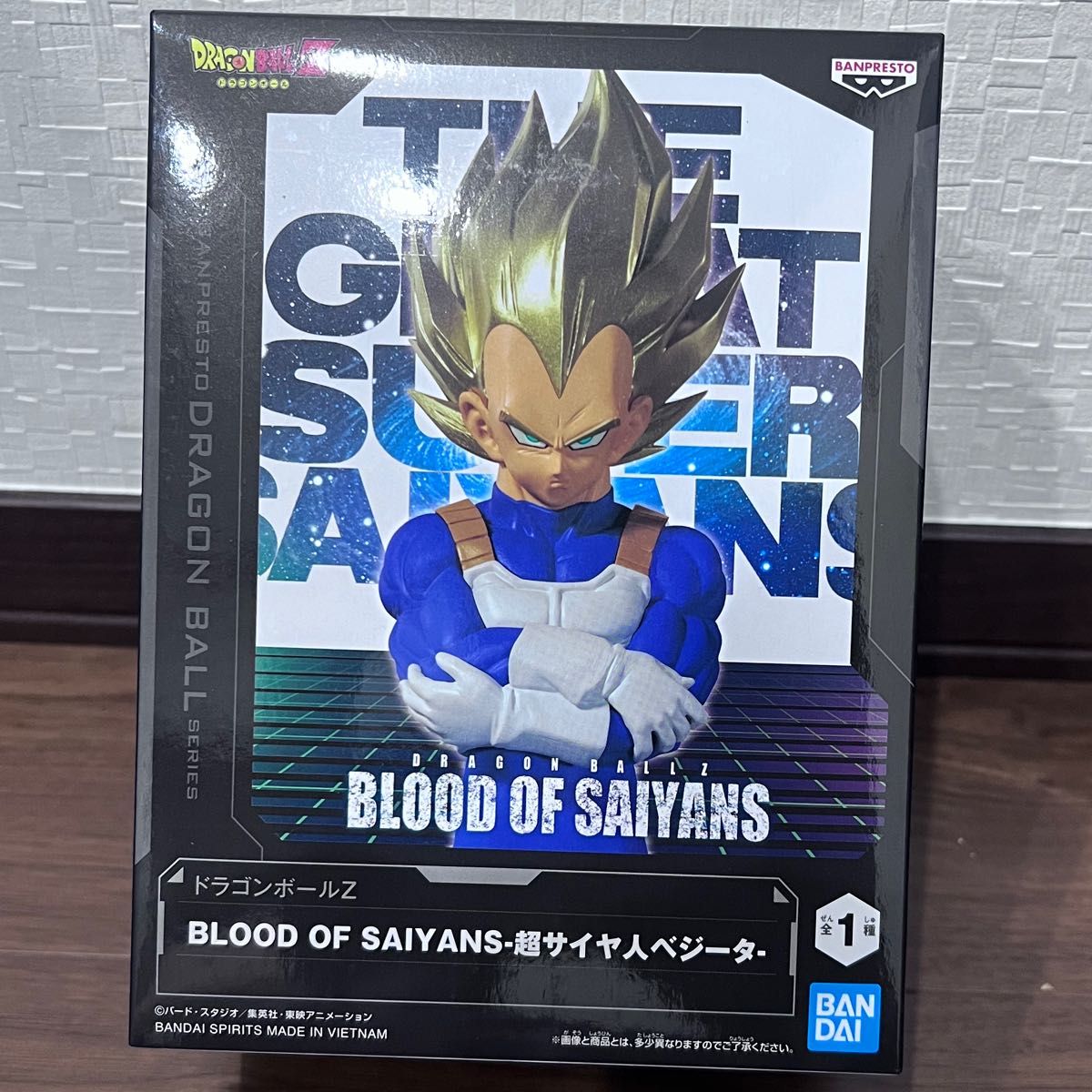 Dragon Ball Z BLOOD OF SAIYANS Super Saiyan Vegeta Figure