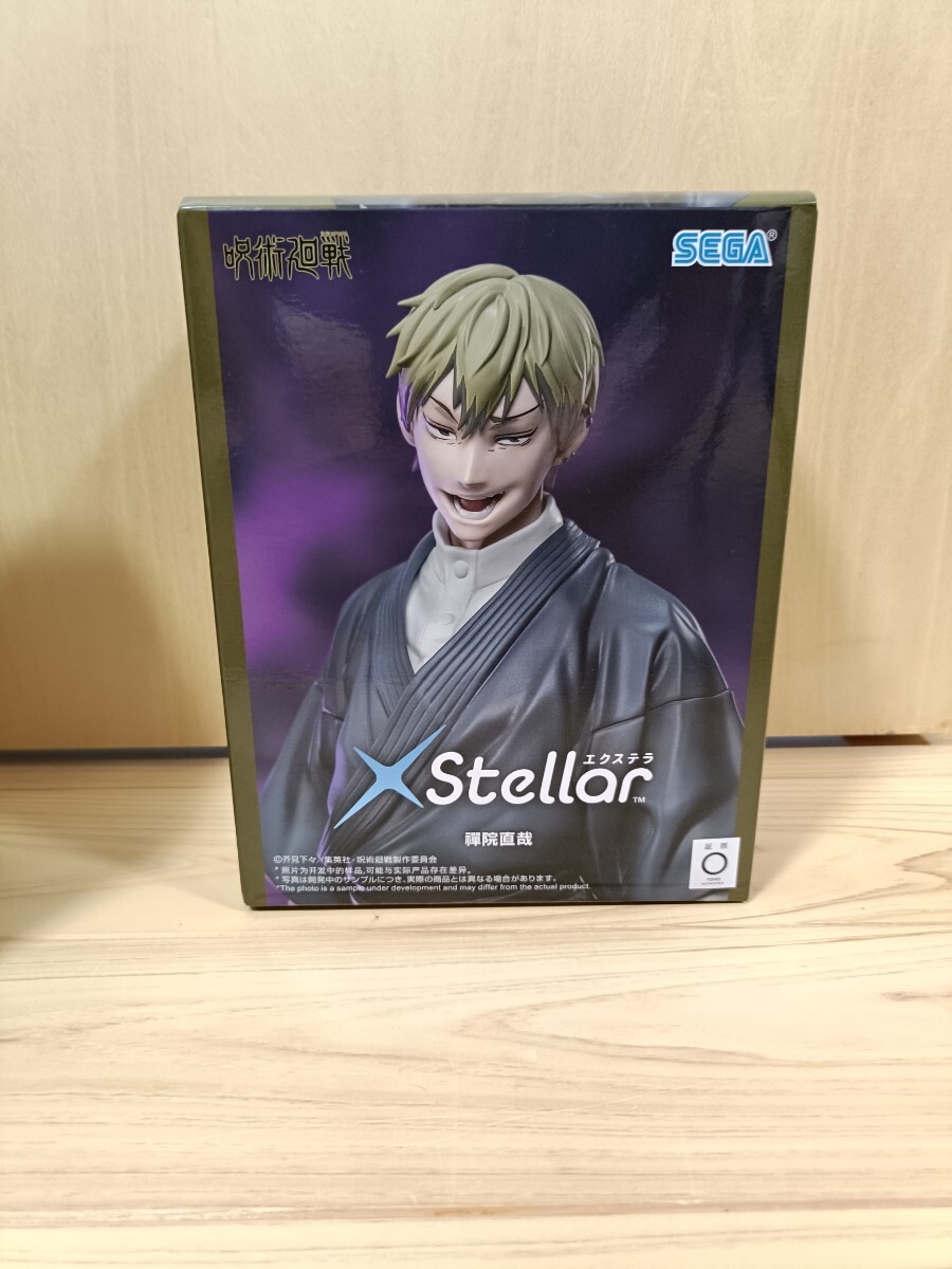 XStellar 呪術廻戦 禪院直哉 フィギュア セガ SEGA エクステラ
