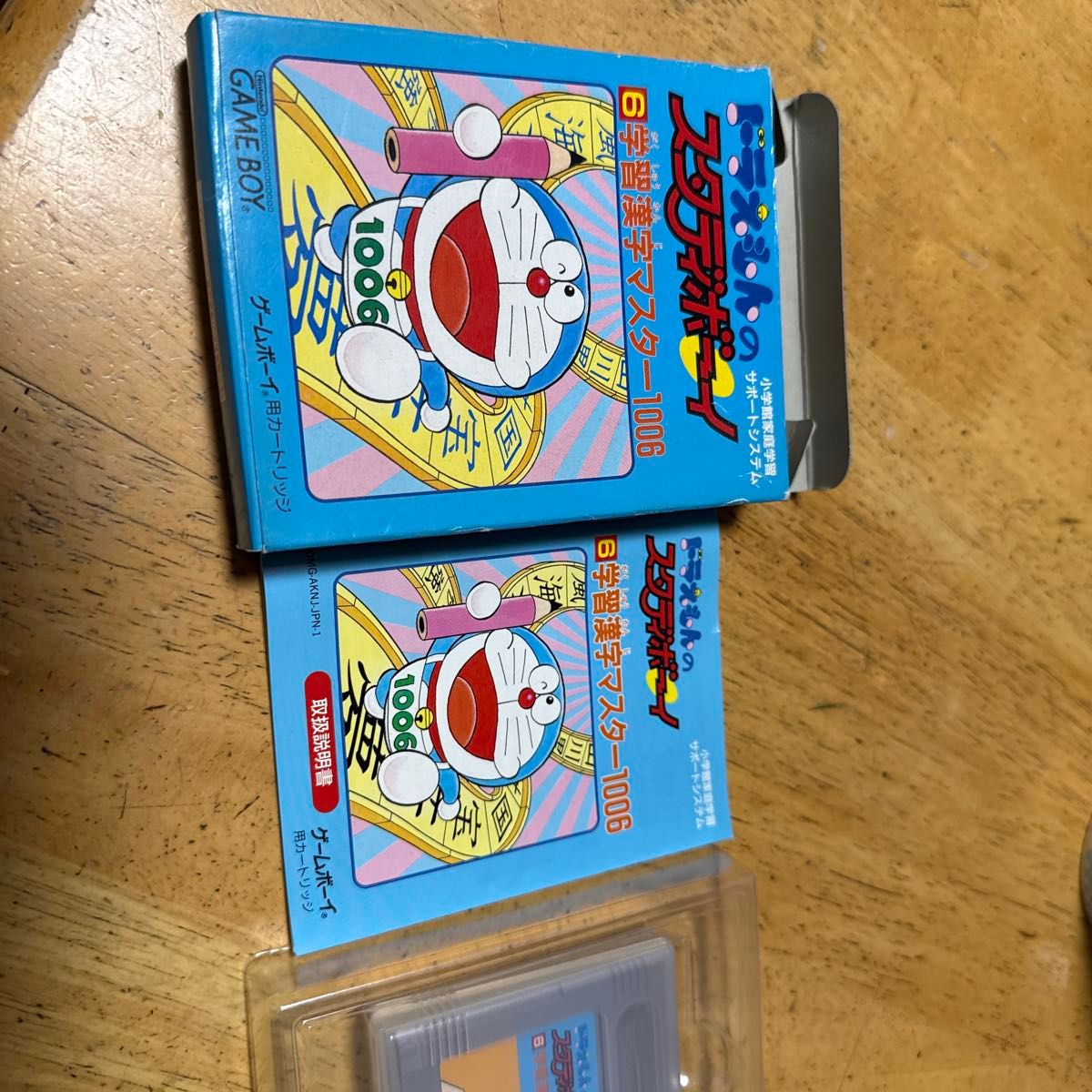 Game Boy Software Doraemon's Study Boy 6: Study Kanji Master 1006 - With Box and Manual