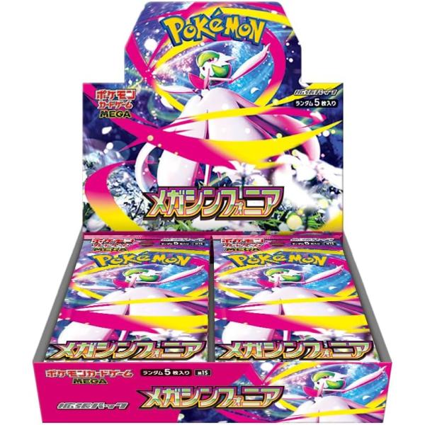 (带塑封)宝可梦卡牌游戏 MEGA 扩展包 MEGA交响曲 BOX