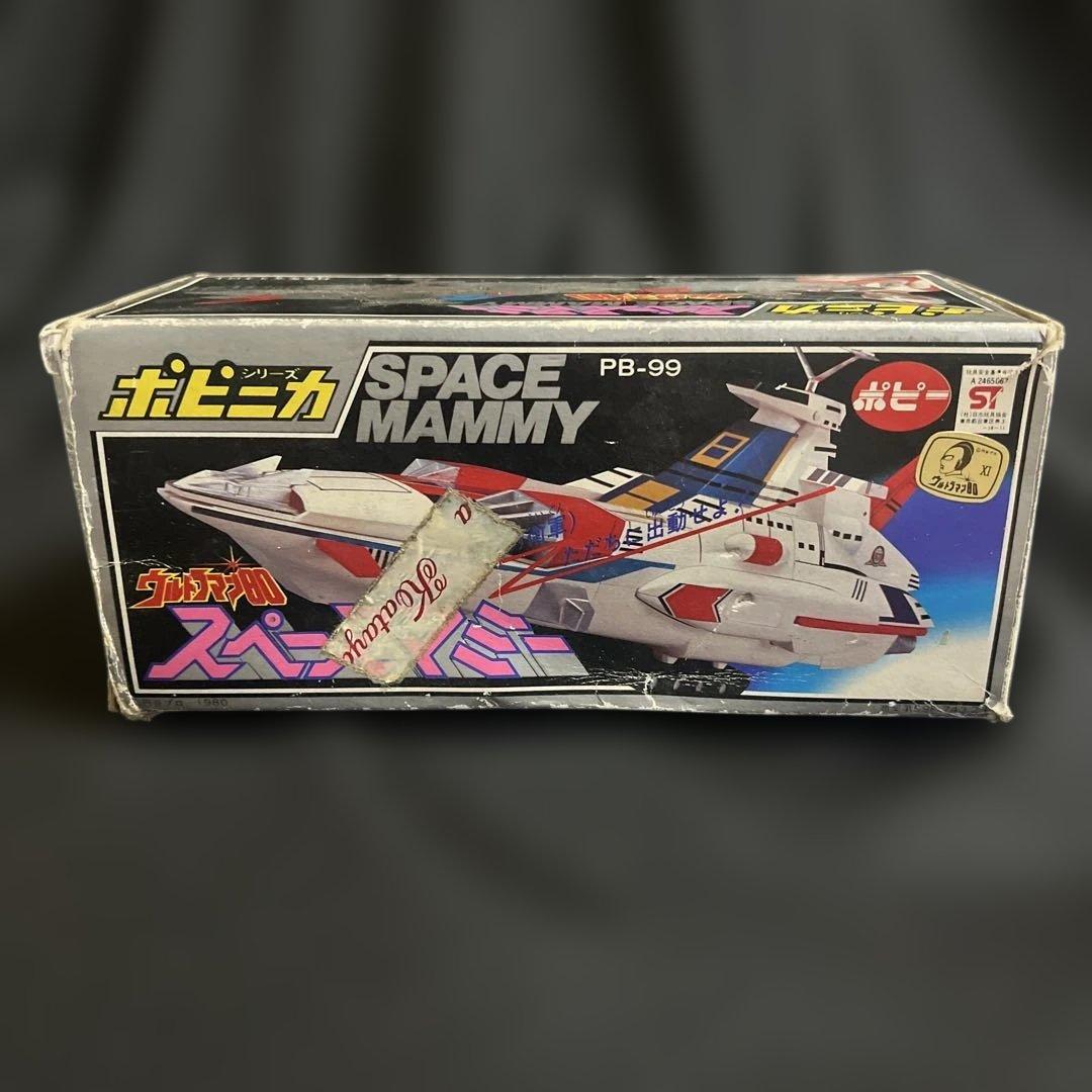 Popinica Ultraman 80 Space Mummy Tsuburaya Productions Showa Retro Original Item