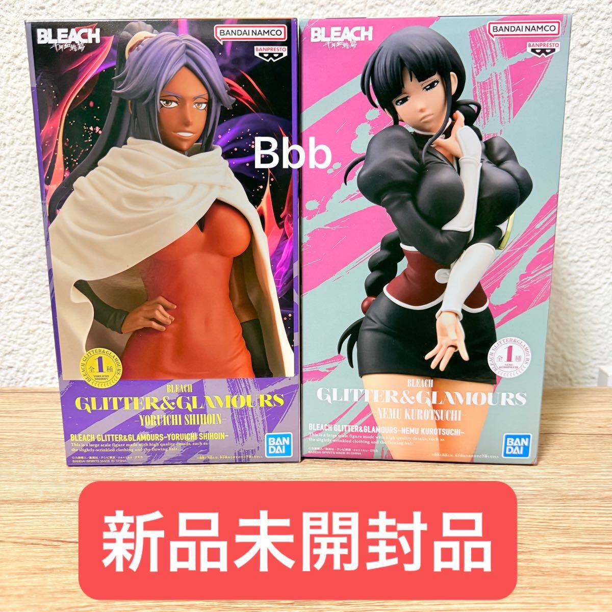 BLEACH GLITTER&GLAMOURS Yoruichi Shihouin and Nemu Kurotsuchi Figure 2-Piece Set, New and Unopened