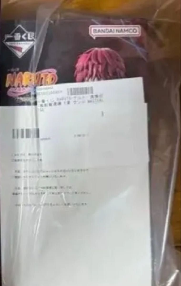 火影忍者疾风传风影夺回篇E赏蝎子MASTERLISE花样滑冰制造商交换品再生品