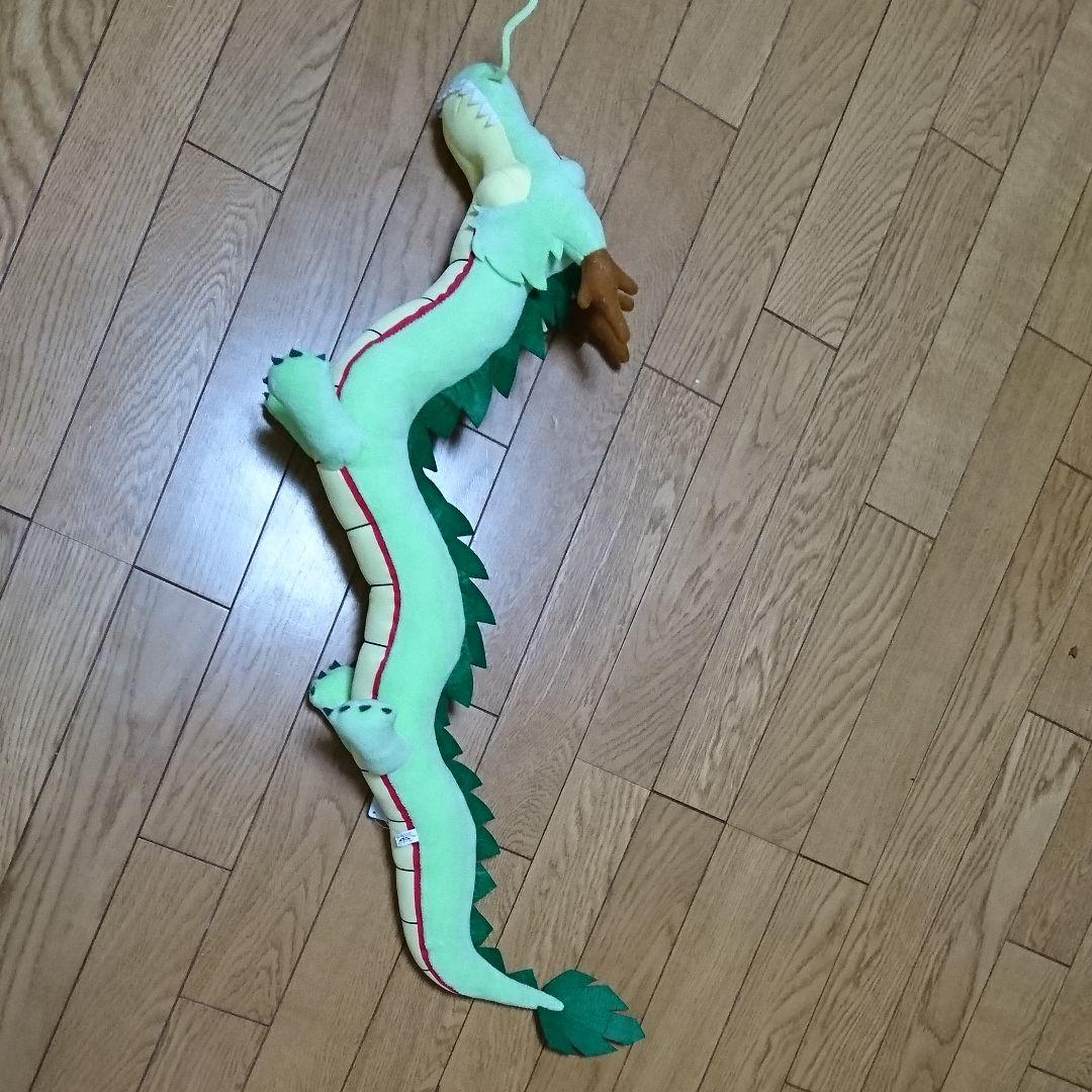 龙珠超超长毛绒玩偶