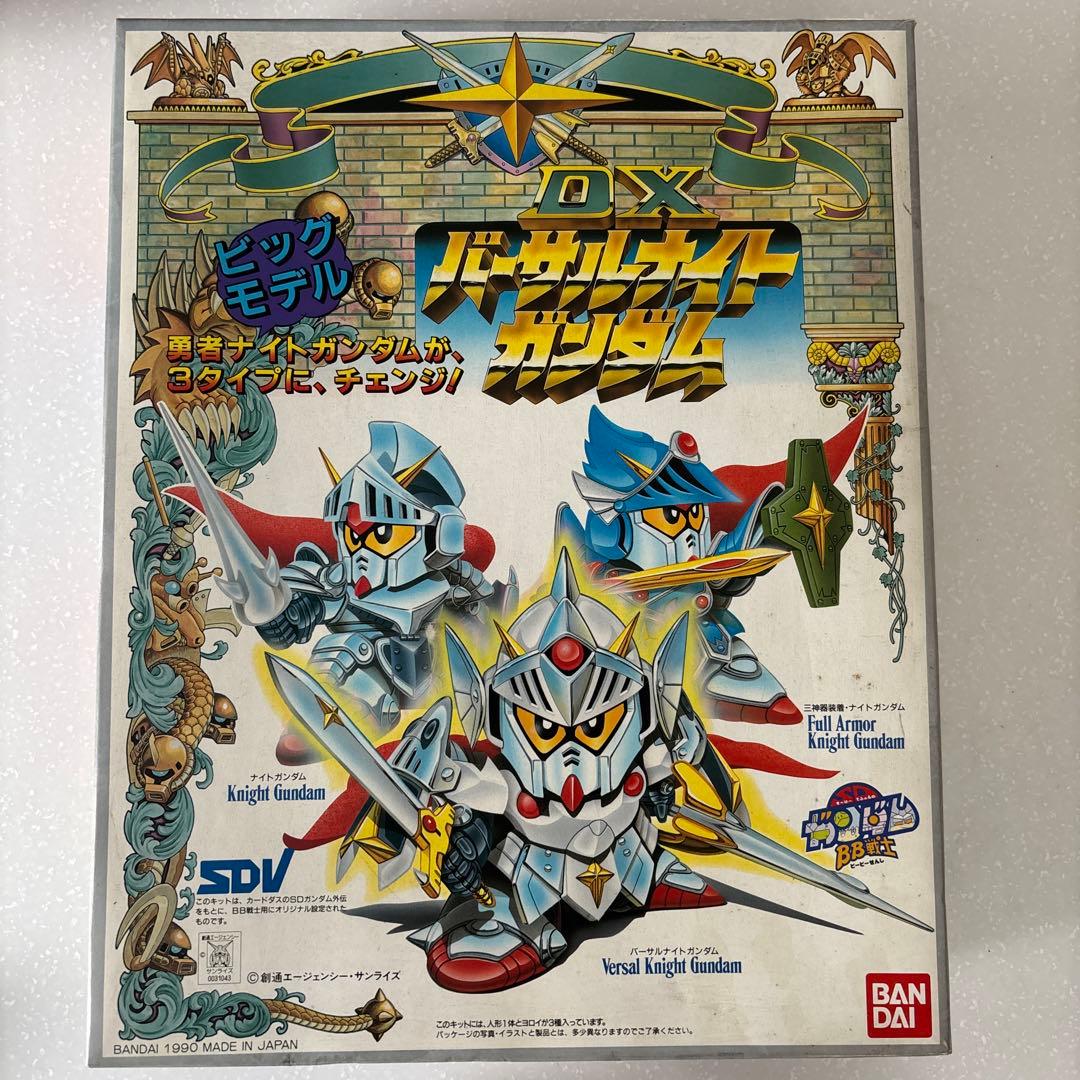 BANDAI SD 高达 BB 战士 DX 万能骑士高达