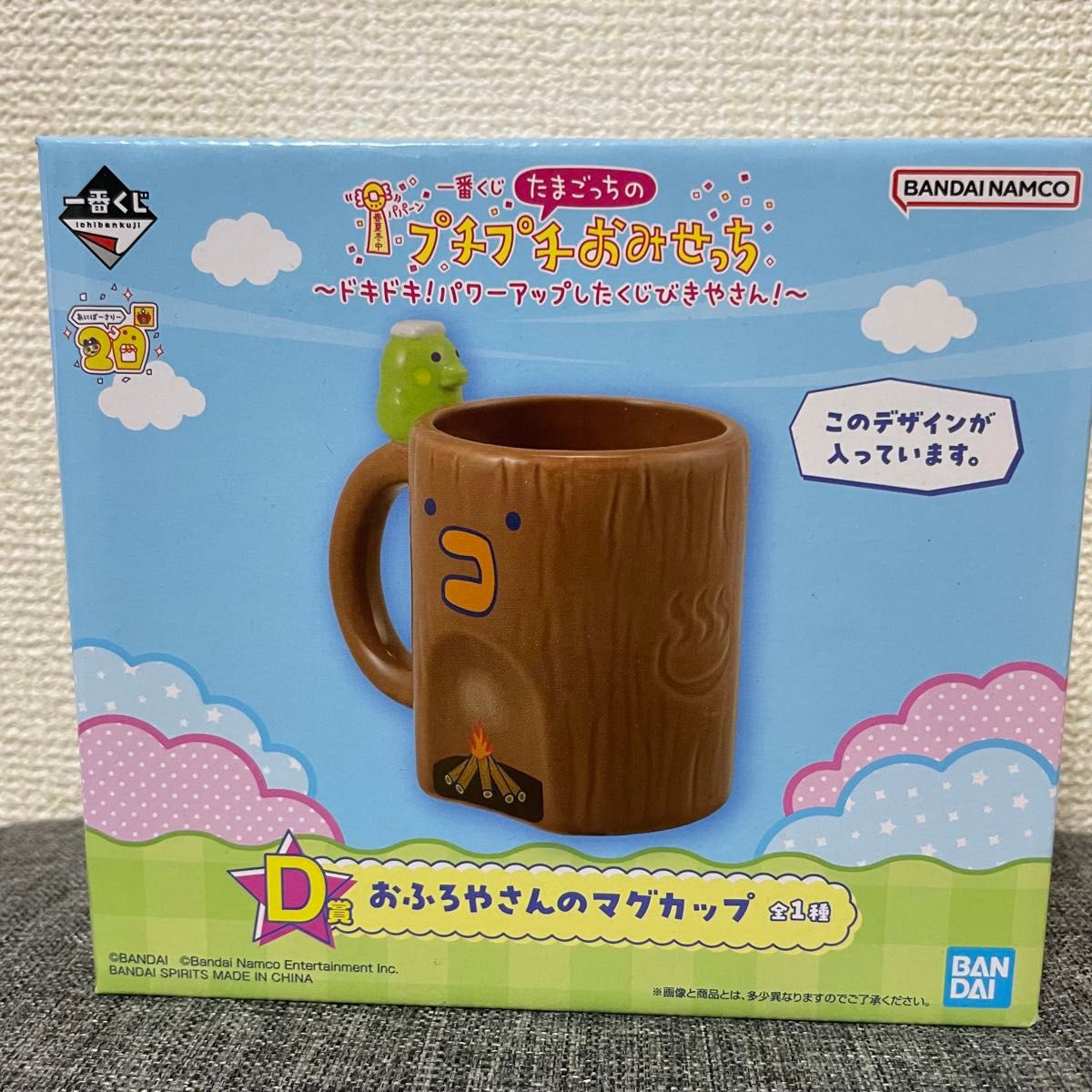 Ichiban Kuji Tamagotchi's bubble wrap Omisechi D Award Ofuroya's mug