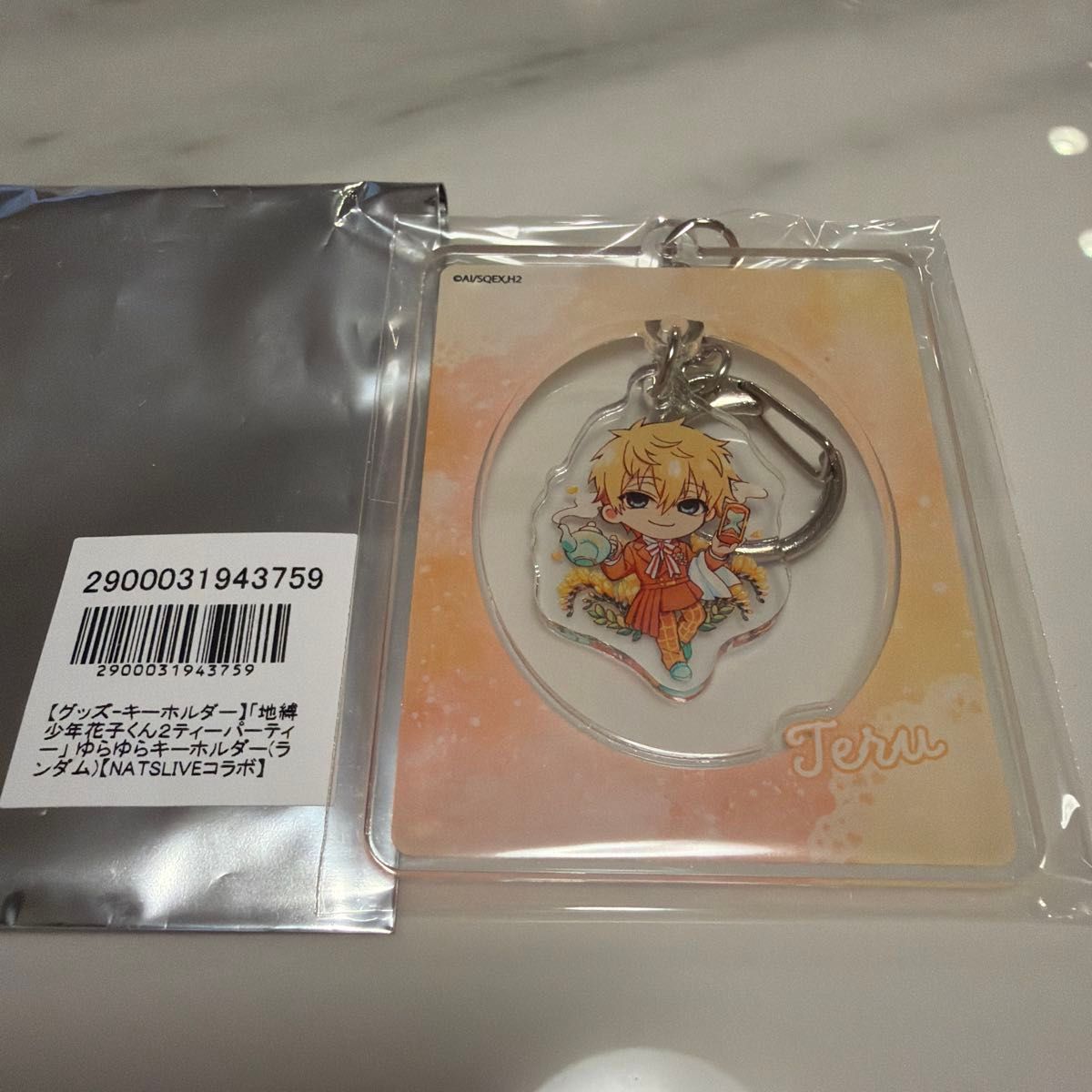 Jibaku Shounen Hanako-kun 2 Tea Party Yurayura Keychain Teru NATSLIVE Collaboration