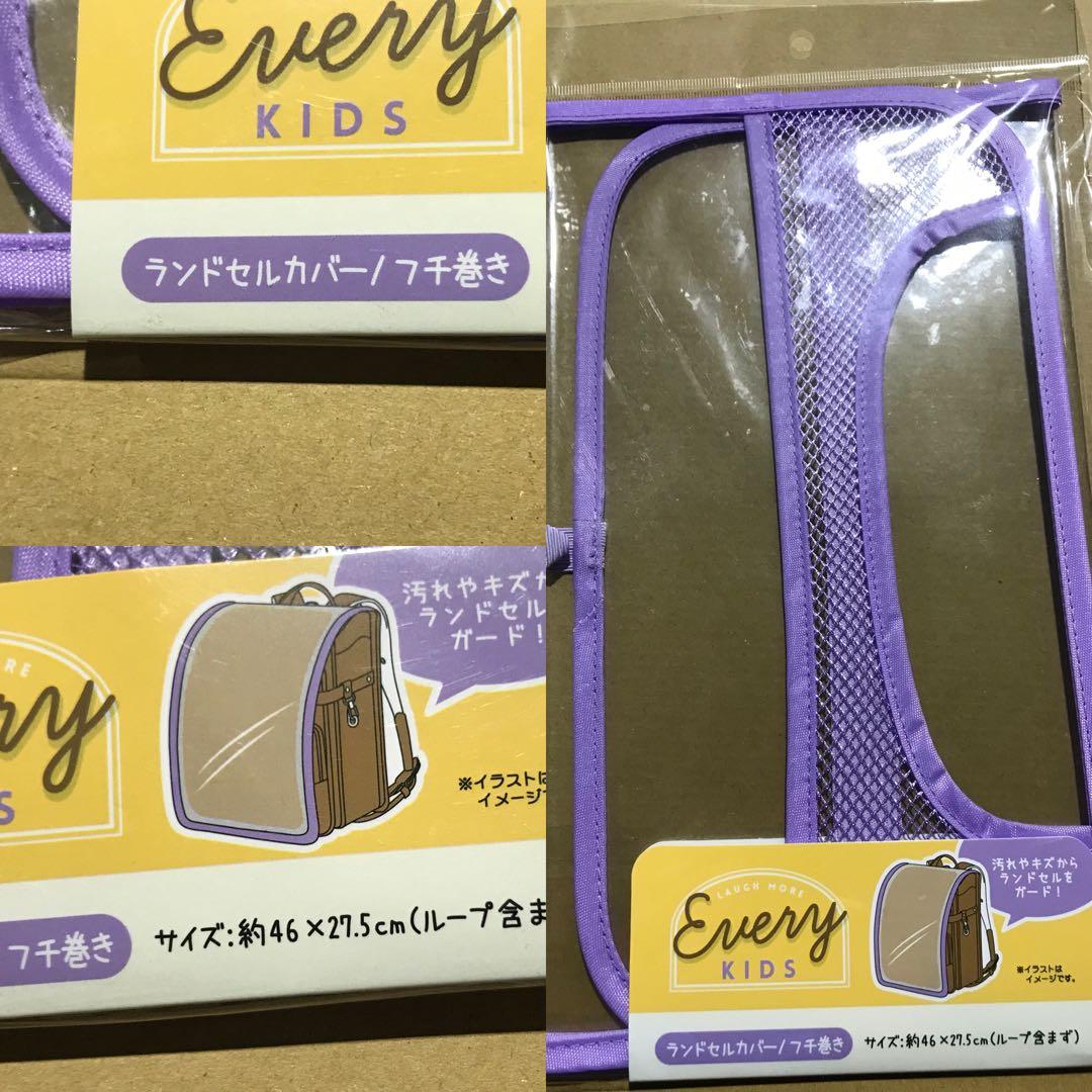 Purple purple solid color purple school bag cover about 46.× 27, 5cm anti-stain