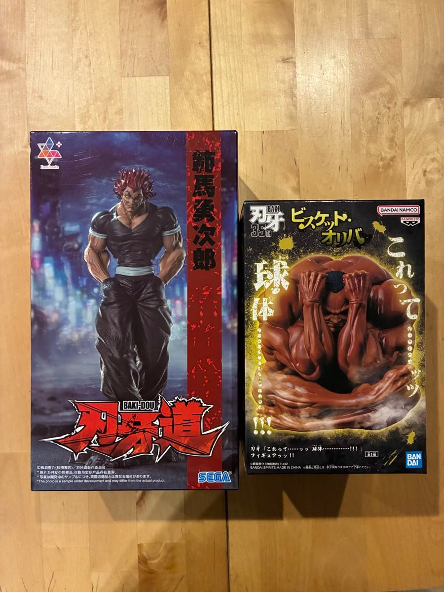 刃牙道 フィギュア 2種セット 範馬勇次郎 Luminasta ビスケット・オリバ　新品未開封品
