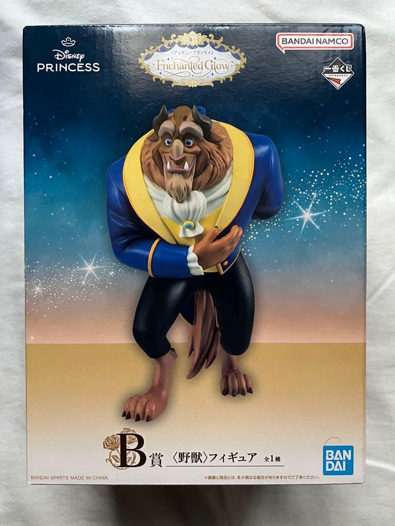 一番赏 迪士尼公主 B奖 野兽 玩偶