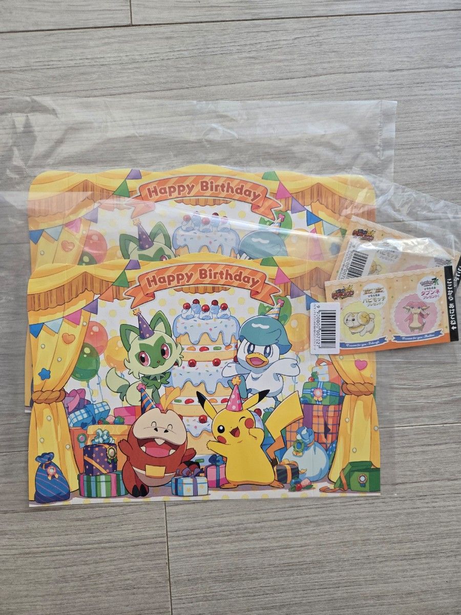 【非卖品】宝可梦中心 生日贺卡 立牌卡片 2张套装
