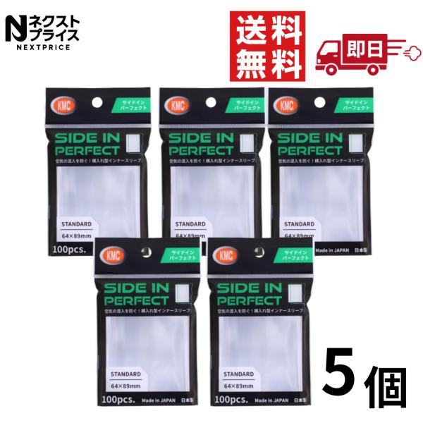 Card Sleeves KMC Card Barrier Side-In Perfect (100 Count x5) Pokeca Pokemon Card One Piece Protective Inner Sleeve 64mm x 89mm