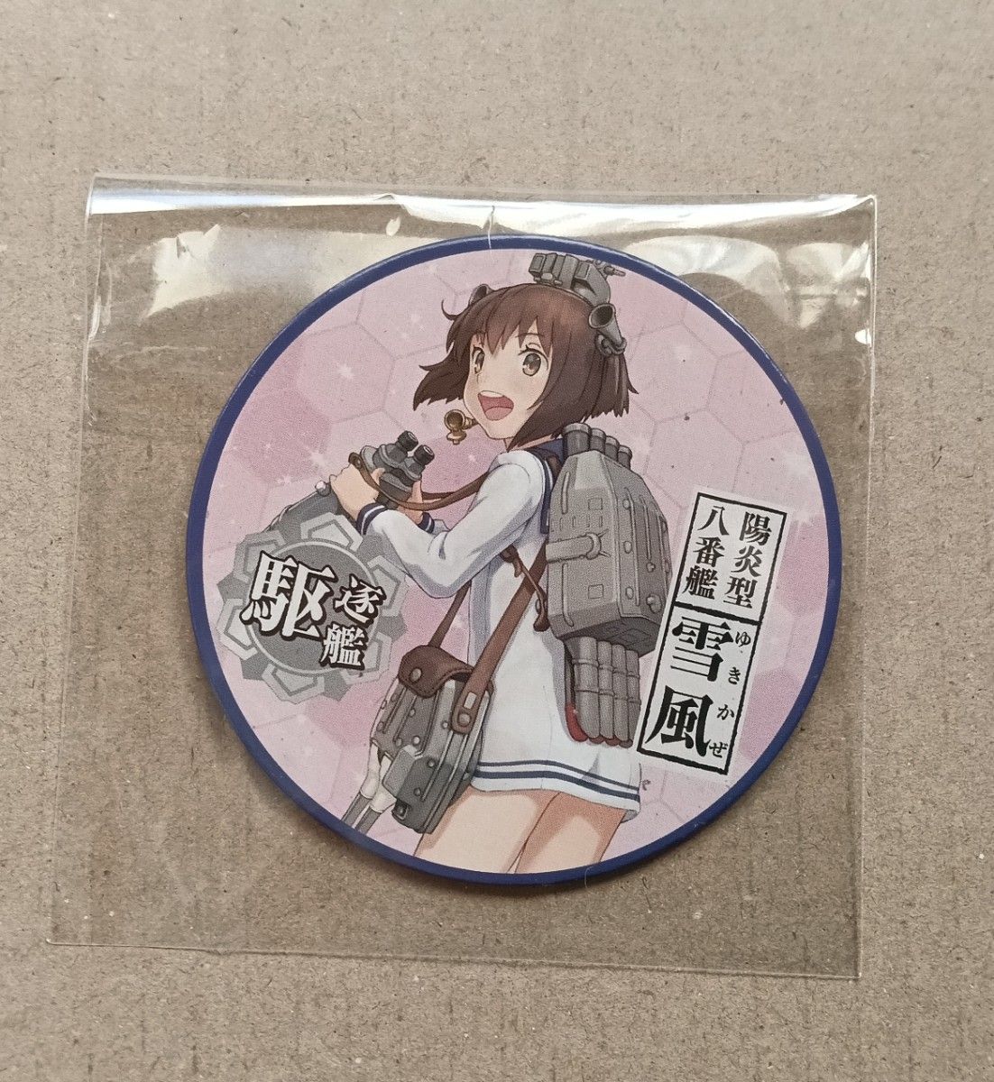 舰これ 雪风 纸片