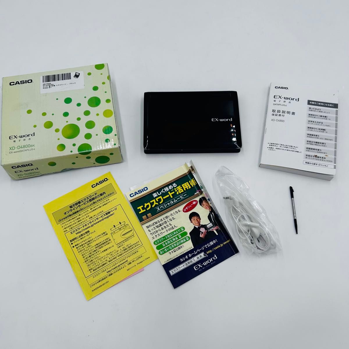 卡西欧电子词典exward高中生模型XD-D4800BK黑色CASIO