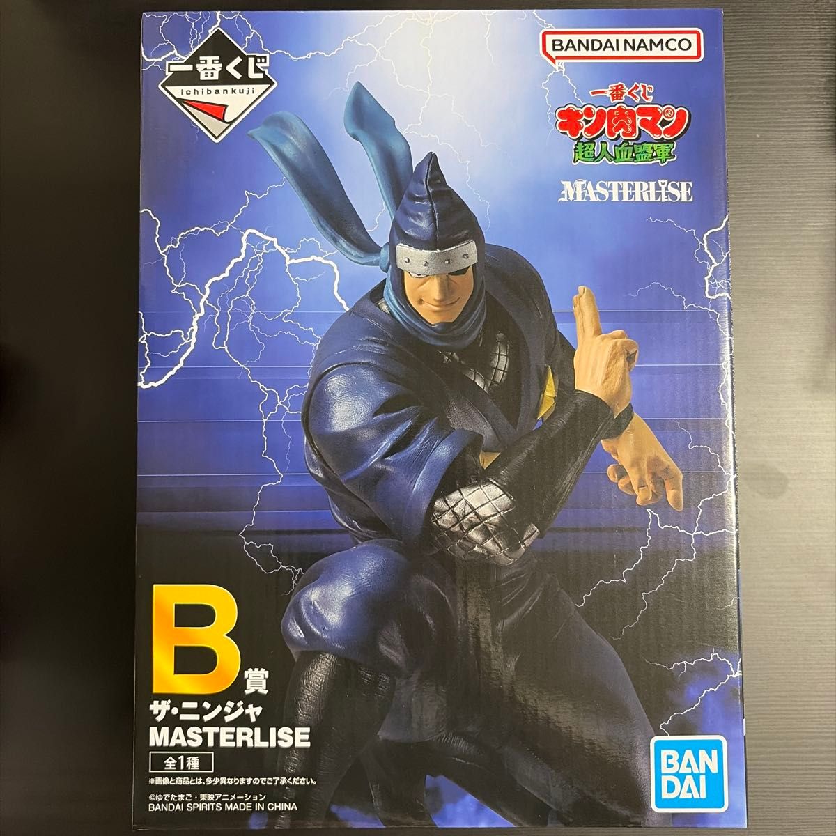 一番抽奖 筋肉人 超人血盟军 B赏 The Ninja MASTERLISE 手办