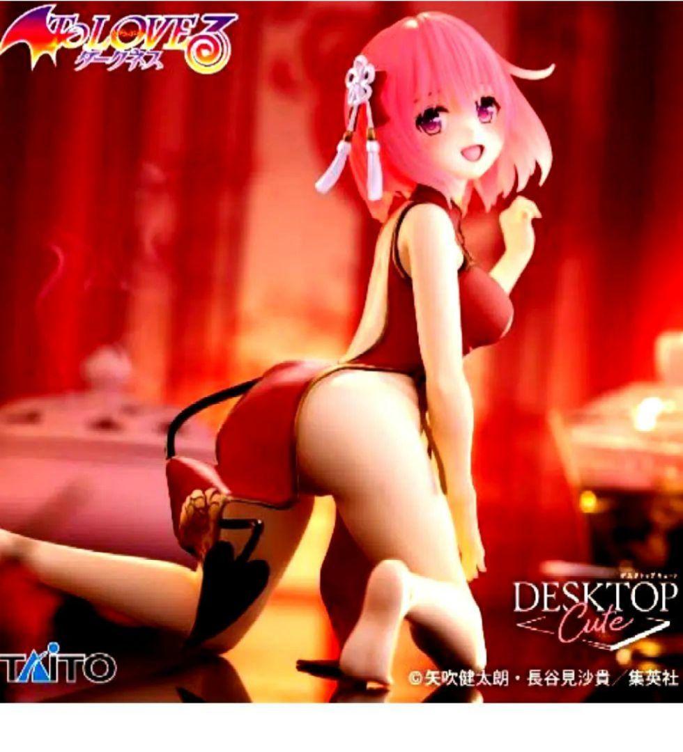 To LOVE-ru Darkness Desktop Cute Momo ~ Chinese Dress Ver.