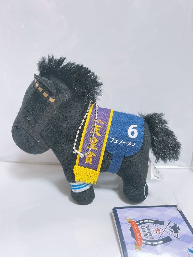 Thoroughbred Collection Mascot Ball Chain 31 Fenomeno