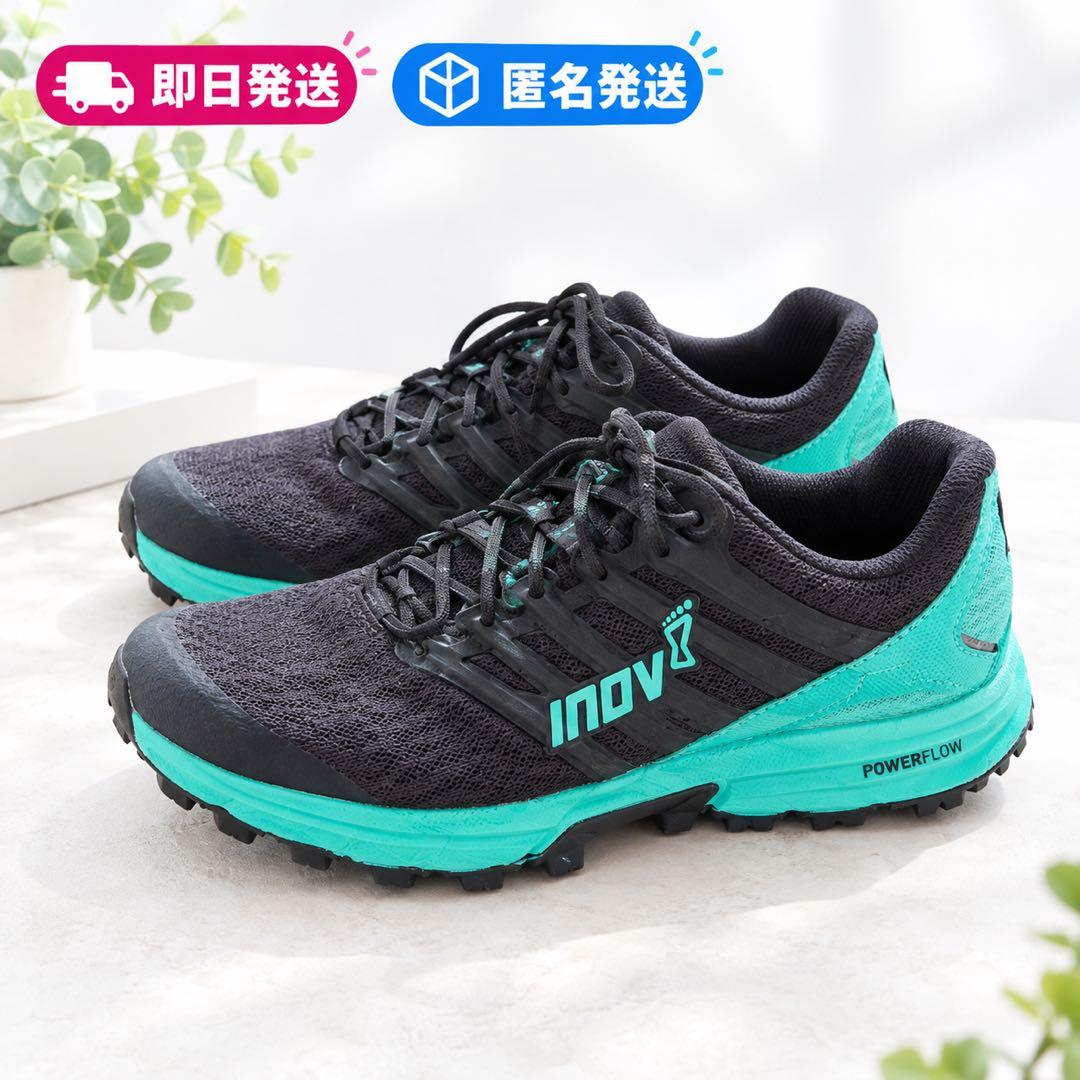 Inov-8步道跑步鞋22厘米
