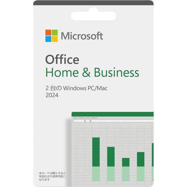 【全新】微软 Office 家庭与商业版 2024 卡片版